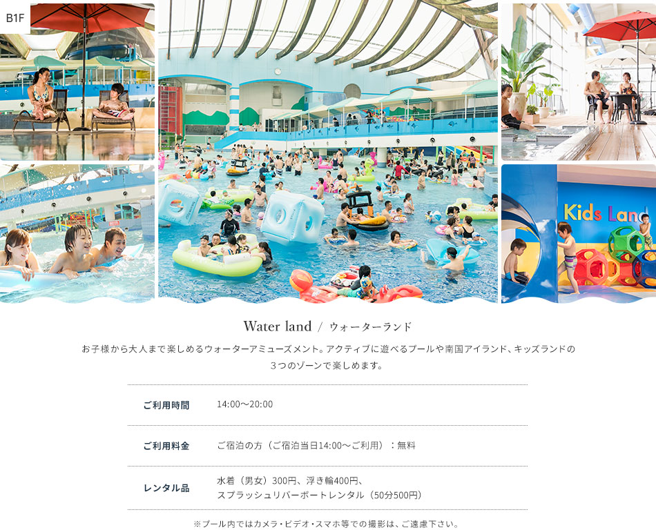 洞爺サンパレス リゾート スパ 館内施設 楽天トラベル