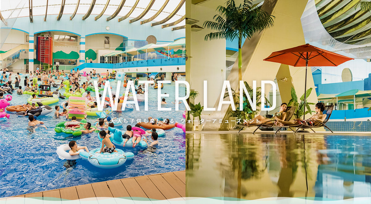 WATER LAND