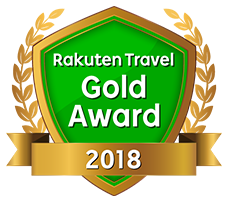 Rakuten Travel Gold Award 2018