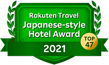 Rakuten Travel japanese-style Hotel Award 2021